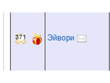 �������� 04-02-2017 151317.png