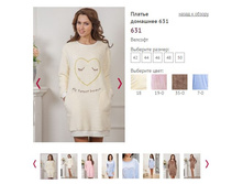 ������ �������� 631, 1150�.JPG