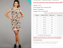 ������ ������� ���������� ����� No2 ���. 9.1147 - 495-550���