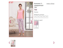 �������� 2-� ���������� 766, 1400�.JPG