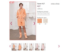 ����� 417 ���� 30, 1500�.JPG