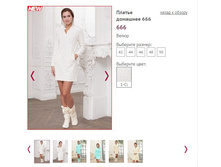 ������ �������� 666 ���� 1-cl, 1300�.JPG