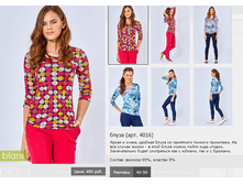 4016_490 ���-���� ������ 26-390 ���