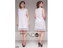 637 ���. - ������ 6295