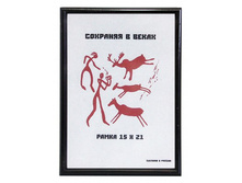 50���. ��� ��-00003979 V ��������� 1010 15x21 ������ �������� ���� ������� �����.jpg