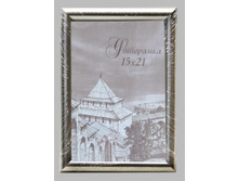 54,8���. ��� 70085 V ��������� 1010 15x21 ������ ������� ������� �����.jpg