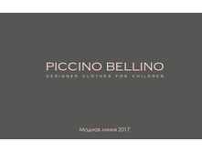 ������ ����� 2017.jpg