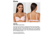 487,08 31204110*381	����������� Push-up ���. E*sma �������