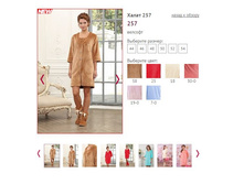 ����� 257, 1250�.JPG