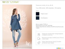 !���������� 1750 ���!120 ����� �����