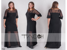 1243 ���. - ������ ����� 7333