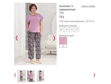 �������� 2-� ���������� 751, ���� 13, 1300�.JPG