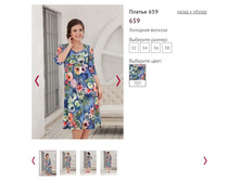 ������ 659, 1300�.JPG