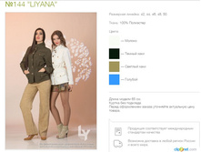 !���������� 1650 ���! 144