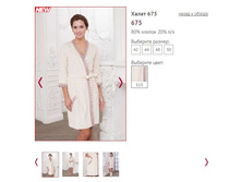 ����� 675, 1300�.JPG