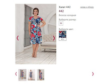 ����� 442, 1050�.JPG