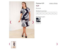 ������ 429, 1150�.JPG