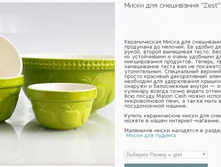 ����� "������"