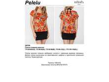 487,08 300*789	������ ������� ���. P*elelu �������