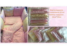 17. �����-������� �������-������� 1200 ���.JPG