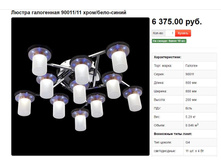 ������� ���� 8500�.JPG