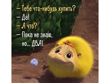 ����� �� ���� ��� - �� ���!