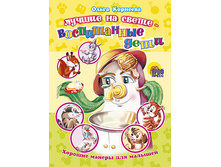 ����-����� ��. ������� ������. ������ �� ����� - ����������� ���� - 38,18 ���