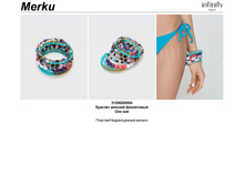 108,24 3120620*0004	������� ���. Merku ����������