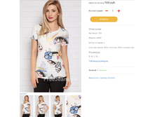 ������! 750�