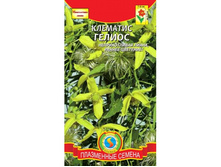 �������� ������ 10,29 ���� 5 ��.jpg