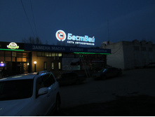 IMG 5752.JPG