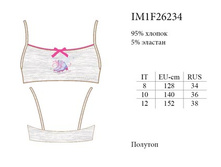 ����� ��� IM1F26234 Pattini.jpg