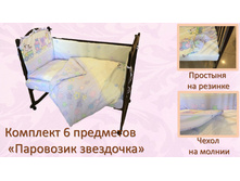 33. �������� 6 ��������� ��������� ��������� ����-���� 1620 ���.jpg