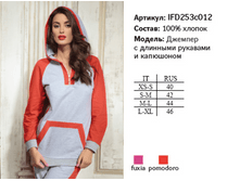 ����� IFD253c012 Fiordaliso.png