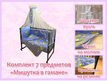 33. �������� 7 ��������� ������� � ������ ������� 1700 ���.jpg