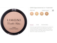 Limoni �����