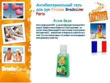 FRUISSE Brando Line Paris