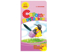 �����. ��� ��������� ������� �543014� ������-��������� - 47,25 ���