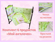 13. �������� 6 ��������� ��� ��������� ��������� 1620 ���.jpg