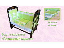 7. ���� �������� ����� ������� 1300 ���.JPG