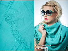 ������ ������ 003 600