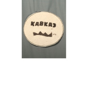 ������� ��� ���� ����� ������� ������, ����