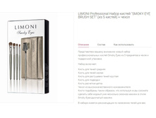 Limoni ����� ������