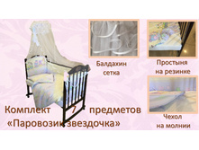 33. �������� 7 ��������� ��������� ��������� ����-���� 2250 ���.jpg