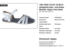 ������ ������ 2017-03-14 � 22.14.30.png