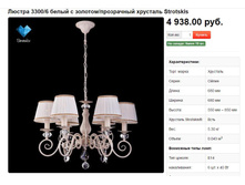 ������� ���� 6820�.JPG