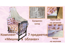 53. �������� 7 ��������� ����� � ������� ������� 2250 ���.jpg