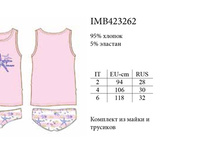 �������� ����� �����+����� IMB423262 Piccoli pesci.jpg