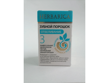 ������ ������� №3 �����������, Herbarica