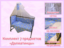 51. �������� 7 ��������� ���������� ������� 1700 ���.jpg